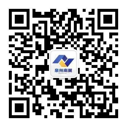 泉州人大 纪委监委 泉州红色学府 泉