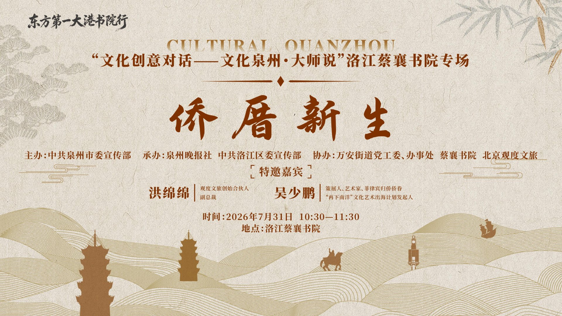 建议先扫读标题与摘要
