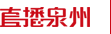 分享: