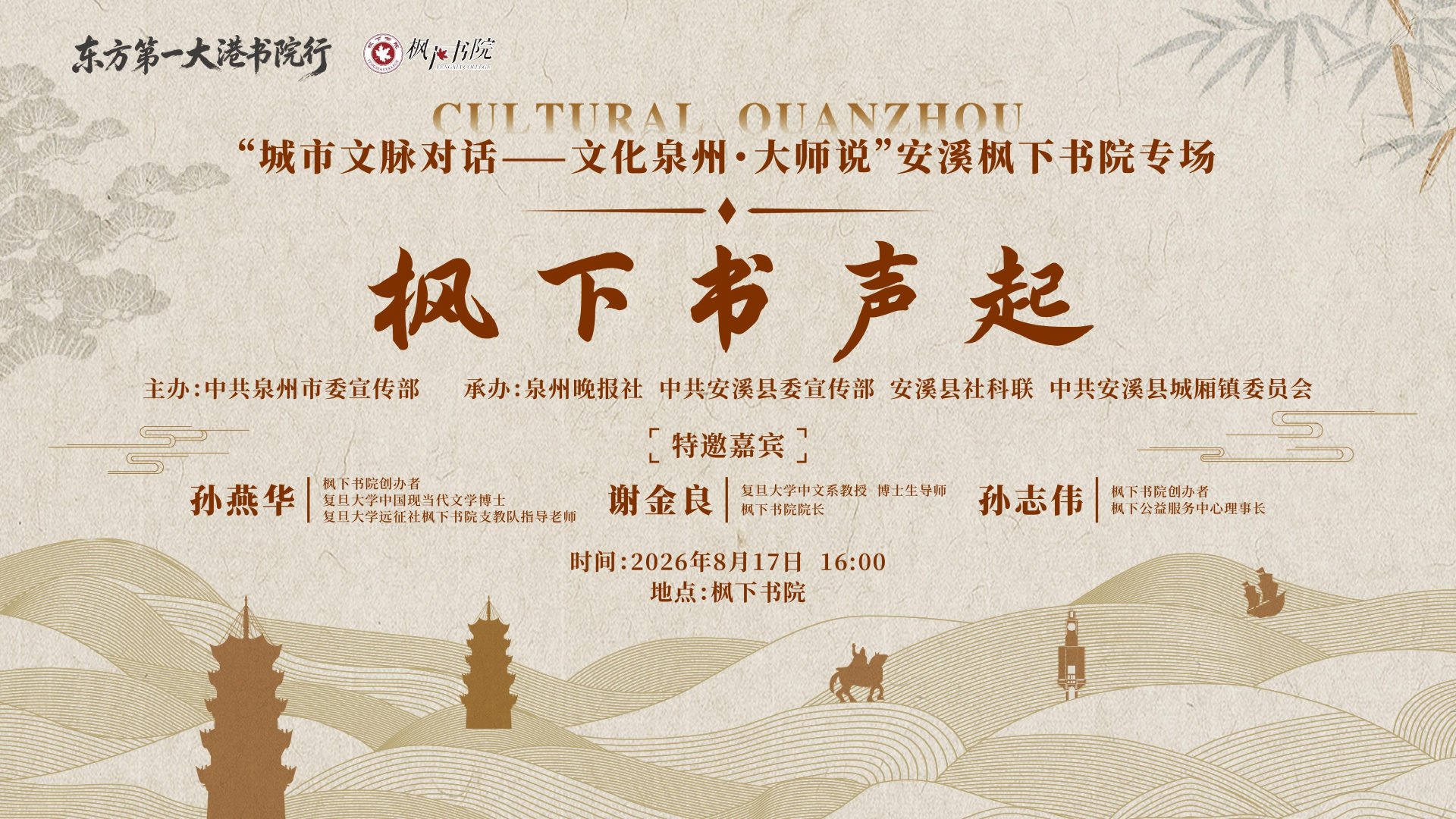 分享: